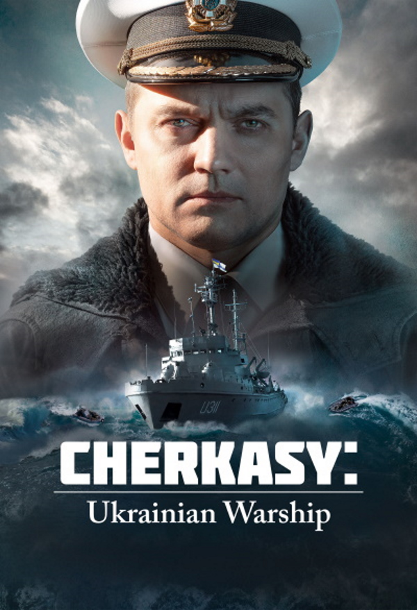 Cherkasy: Ukrainian Warship